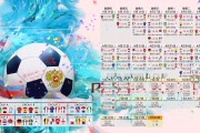 国家队公布青年梯队发展路线图 明确人才培养目标，中国国家队青年队